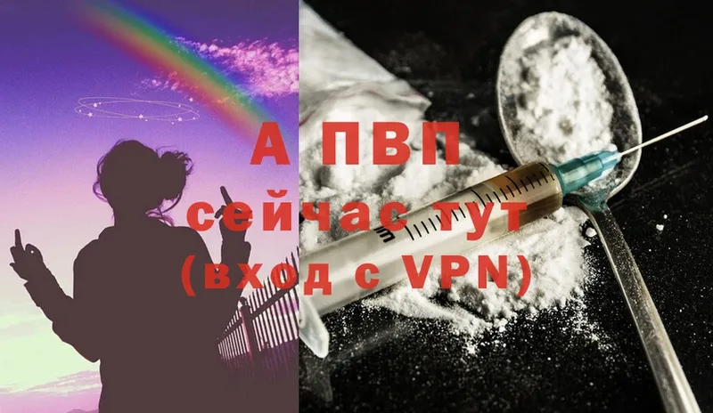 APVP мука Изобильный